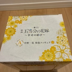 五等分の花嫁　一花フィギュアの画像