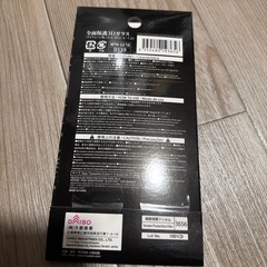 iPhoneSE3/SE2/8/7 全面保護フィルムの画像