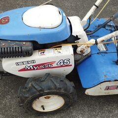 ISEKI Myペット 45 うねっこ KMR45 耕耘機の画像