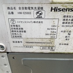 洗濯機の画像