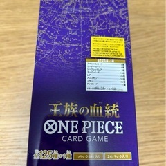 王族の血統 ONEPIECE CARD GAME BOXの画像