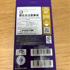 王族の血統 ONEPIECE CARD GAME BOXの画像