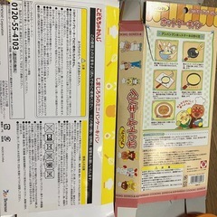 アンパンマン　しまじろう　フライパン　お鍋　ほかの画像