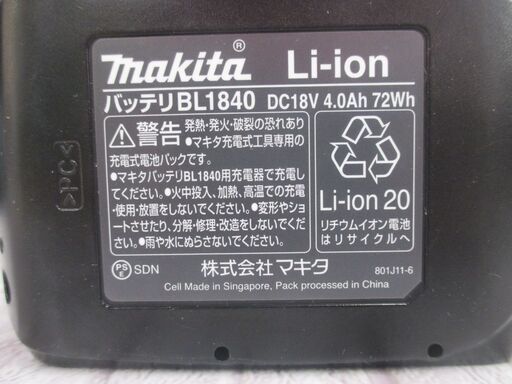 マキタ TD147DRFXW インパクトドライバ  バッテリー 18Ｖ 4.0Ah×2 未使用品 【ハンズクラフト宜野湾店】