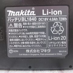 マキタ TD147DRFXW インパクトドライバ  バッテリー 18Ｖ 4.0Ah×2 未使用品 【ハンズクラフト宜野湾店】の画像