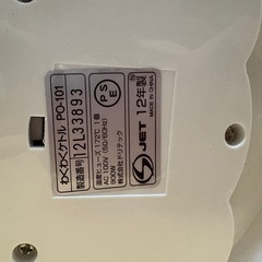電気ケトルの画像