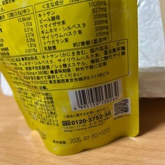 キトサン 食後のダイエットの画像