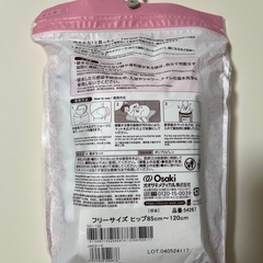 破水セットの画像