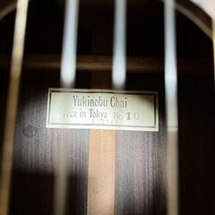 Yukinobu Chai fece in Tokyo No10 075146 ギター ビンテージ ソフトケース付の画像
