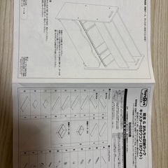 絵本＆ おもちゃ収納ラック　キャスター付きワゴンの画像