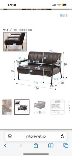 傷、汚れに強い合成皮革2人掛けソファ