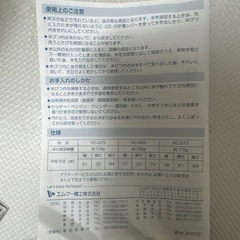 計量米びつの画像