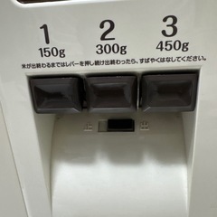 計量米びつの画像