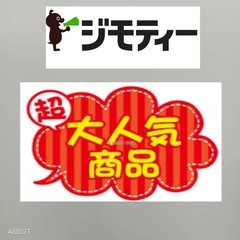 22 2F☆33送料設置無料　新生活　冷蔵庫　洗濯機　人気セット　安い の画像