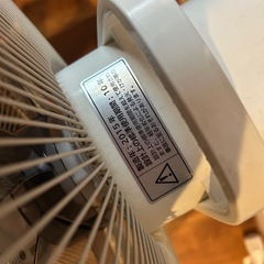 扇風機　リモコン付　の画像