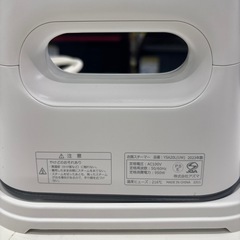 【衣類スチーマー】【yselect】クリーニング済み【管理番号10810】野の画像