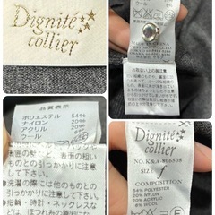 Dignite collier ダークグレー カーディガン F⭐︎の画像