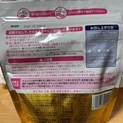 アミノ酸入りコラーゲンプレミアムの画像