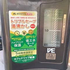 象印　電気ポットの画像