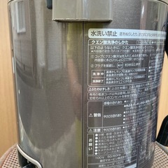 象印　電気ポットの画像