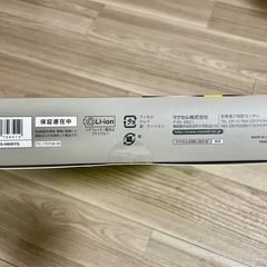  【新品・未開封】Maxell もてケア MXES-H600YG グリーン 手渡し・郵送OK ヒップ・ウエストトレーニングの画像