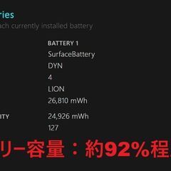 【現状品】Surface Go 3/intel Pentium GOLD/128GB/8GB  ⑥の画像