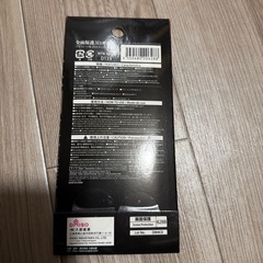 iPhone14PRO・全面保護フィルムの画像