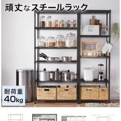 スチールラック(CUSTOM 幅115cm 4段 ブラック)の画像