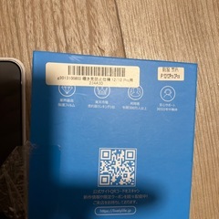 iPhone12/12PRO・全面保護フィルムの画像