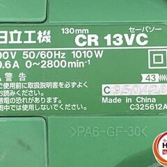 【久留米】【引き取り限定】【中古品】HITACHI 日立工機 CR13VC 電子セーバソー 単相100V 1,010W ストローク量:29mm ストローク数:0-2,800min-1 ※本体＋ケース付 ◆最大切断能力…パイプ外径:130mm/木材:厚さ120mm/軟鋼材:厚さ19mmの画像