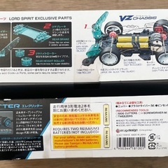 ミニ四駆　2個　未使用の画像