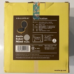 【ほぼ新品】ワッフル機　ワッフルメーカーの画像