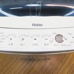 京都市内方面配達設置無料 ハイアール 一人暮らしに最適 5.5kg 洗濯機 JW-C55D 2019年製 HS03の画像