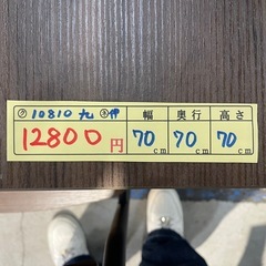 配達可【食卓3点セット】クリーニング済み【管理番号10810】九の画像