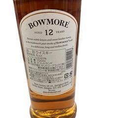 186000 BOWMORE ボウモア　12年　700㎖ [250530HM010005]の画像