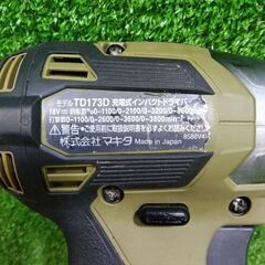 マキタ TD173DZ 充電式インパクトドライバー 本体のみ【市川行徳店】【店頭取引限定】【中古】管理番号：ITPYQU2KJ68Oの画像