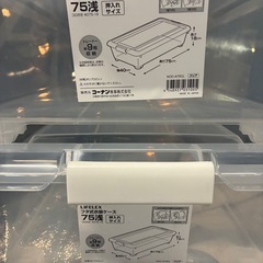 ベッド下　収納　2個セットの画像