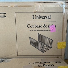 お得な3点セット🉐ベッド&マットレスBoori組み立て式ベビー用品新生児から👶🍼白ホワイトの画像