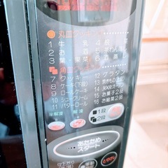 日立 オーブンレンジ MRO-A96SKの画像