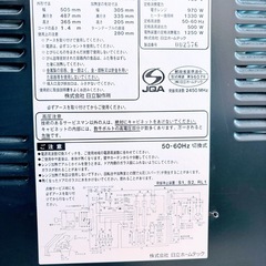 日立 オーブンレンジ MRO-A96SKの画像