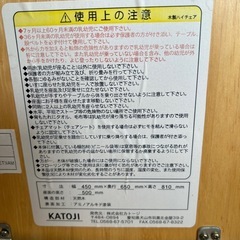 【お譲りします】たためるベビーチェアの画像