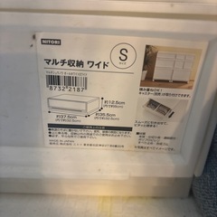 収納ケース6個セットの画像