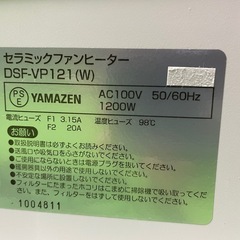 美品★洗浄済み　動作OK セラミックヒーターの画像