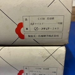アデリアグラスタンブラー20個セットの画像