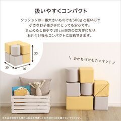 パステルカラーの積み木クッション　ミニサイズ　【BLOCCHI mini－ブロッチ ミニ－】 8個セットの画像