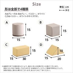 パステルカラーの積み木クッション　ミニサイズ　【BLOCCHI mini－ブロッチ ミニ－】 8個セットの画像