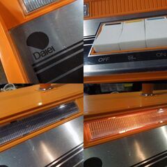 昭和レトロ ダイエー デスクライト スタンドライト デスクランプ 照明 オレンジ レトロポップ スペースエイジ オブジェ 札幌市 新道東店の画像