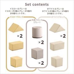 パステルカラーの積み木クッション　ミニサイズ　【BLOCCHI mini－ブロッチ ミニ－】 8個セットの画像