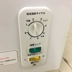  25112  大容量業務用冷凍庫　ストッカー　幅97cm REMACOM  203L ◆大阪市内・東大阪市他 6,000円以上ご購入で無料配達いたします！◆ ※高槻・枚方方面◆西宮・尼崎方面◆生駒方面　それぞれ条件付き無料配送あり！            の画像