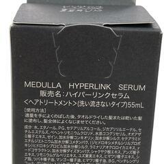 186000 新品未使用 未開封品 ハイパーリンクセラム ヘアトリートメント 洗い流さないタイプ ヘアミルク さらさら  [0000000002047]の画像